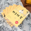 《梁实秋雅舍全集》诞辰120周年典藏版 全6册 商品缩略图7