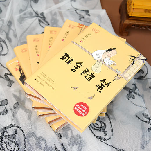 《梁实秋雅舍全集》诞辰120周年典藏版 全6册 商品图7