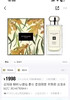 100ml×2限定款香水两件套072405 商品缩略图3