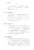 使命中的科学：军事资助如何塑造我们对海洋的已知与未知(社会思想丛书) 商品缩略图3