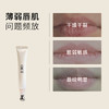 【抚干裂！褪死皮！填唇纹！买1赠1】JURO栖岚 润唇精华啫喱 新创啫喱转油技术 润而不油 10ml/支 商品缩略图4