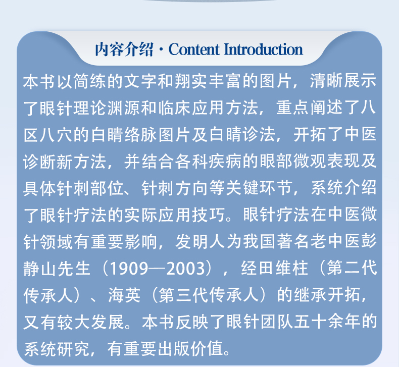 西医03_02.jpg