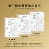【加赠染发礼包】蛇年换新颜 挑米植护染发梳礼盒 操作方便 染护一体 400ml/瓶 商品缩略图6