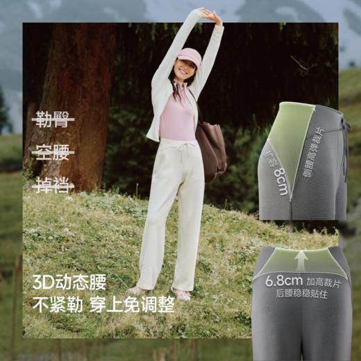 【蕉下精选】蕉下女士超柔高弹直筒裤SF00926 商品图3