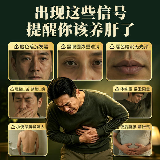 【买 3 发 5】劲家庄灵芝铁皮石斛饮 3 盒 劲哥推荐 赠 2 袋人参黄精黑芝麻丸食补组合 商品图3