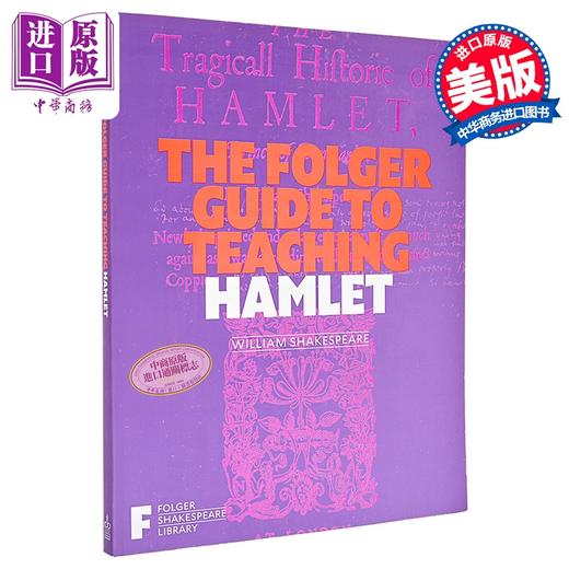 【中商原版】福尔杰哈姆雷特教学指南 The Folger Guide to Teaching Hamlet 英文原版 Peggy OBrien 商品图0