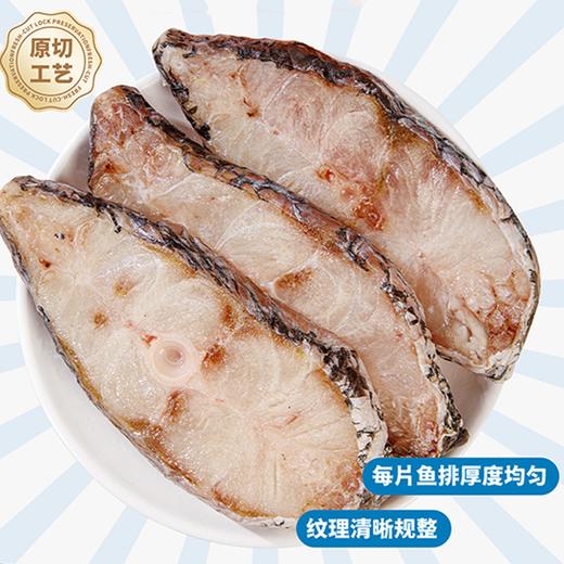 疯抢中！！顺丰直发【仅含一条主骨无小刺、老人儿童放心吃！】【阳江非遗技艺·鳘鱼】免杀免处理 肉质紧实 纹理清晰 营养丰富 500g/袋 商品图6