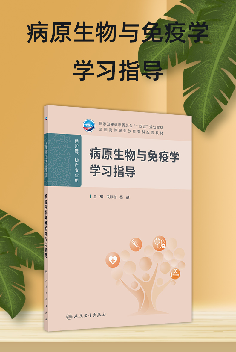 科普1_01.jpg