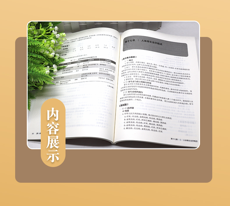 科普1_05.jpg