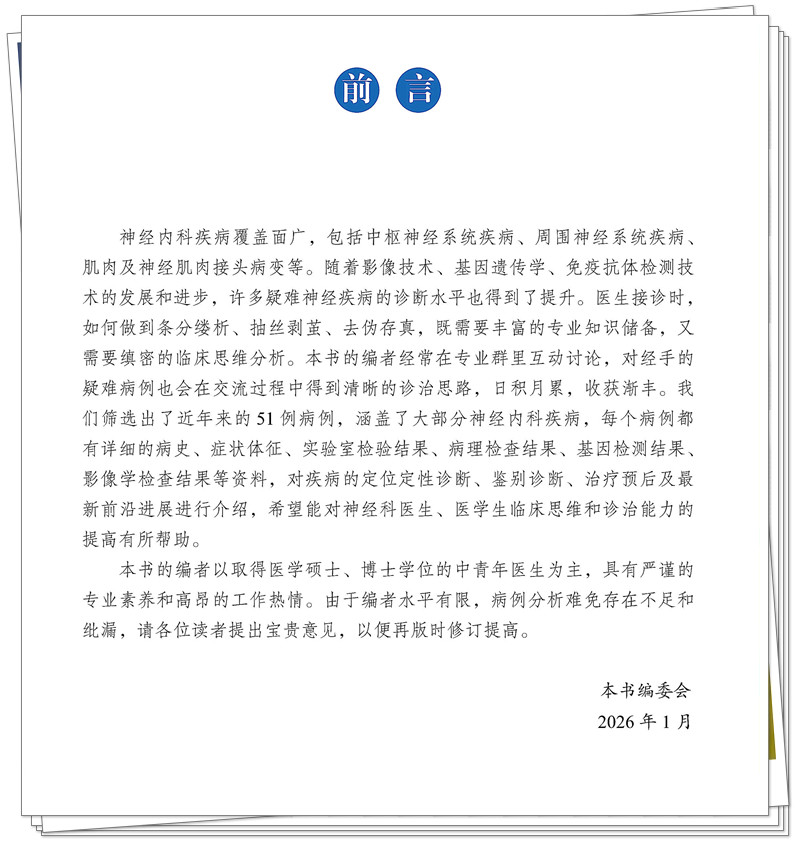 前言.jpg
