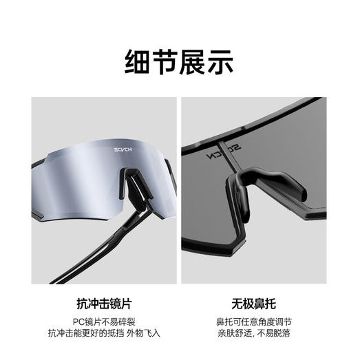 SCVCN登山眼镜专业户外徒步运动防风防沙风镜女高清护目太阳镜男 商品图2