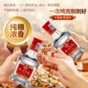 热卖中！拍原箱送十二生肖酒具！【五粮液股份公司出品·九洲至樽】五瓶装礼盒 52°浓香型白酒 100ml*5瓶/盒 一瓶一码，可扫码查真伪 商品缩略图7