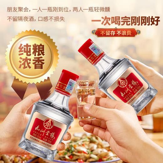 热卖中！拍原箱送十二生肖酒具！【五粮液股份公司出品·九洲至樽】五瓶装礼盒 52°浓香型白酒 100ml*5瓶/盒 一瓶一码，可扫码查真伪 商品图7
