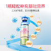 哈药牌多种维生素矿物质口服液（蜜桃味）300ml(10ml/支*30支)*2盒+赠1盒GNC健安喜维生素AD软胶囊10粒 商品缩略图3