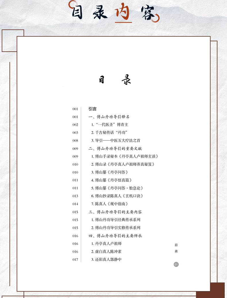 中医89_07.jpg
