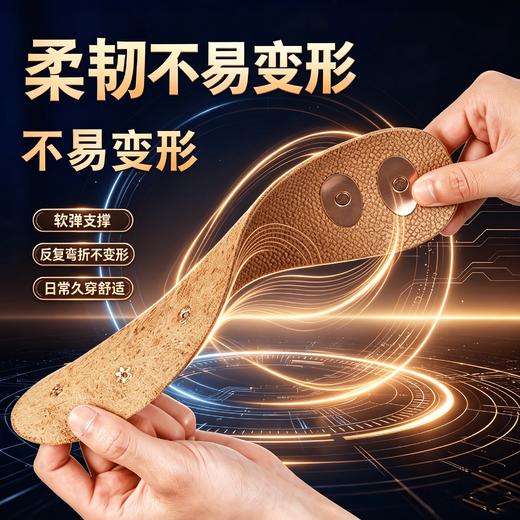 【颠覆普通鞋垫 铜片抑菌除臭】蒙脉黑科技头层牛皮铜片专利鞋垫（专 利 号:ZL202530740956.4） 商品图4