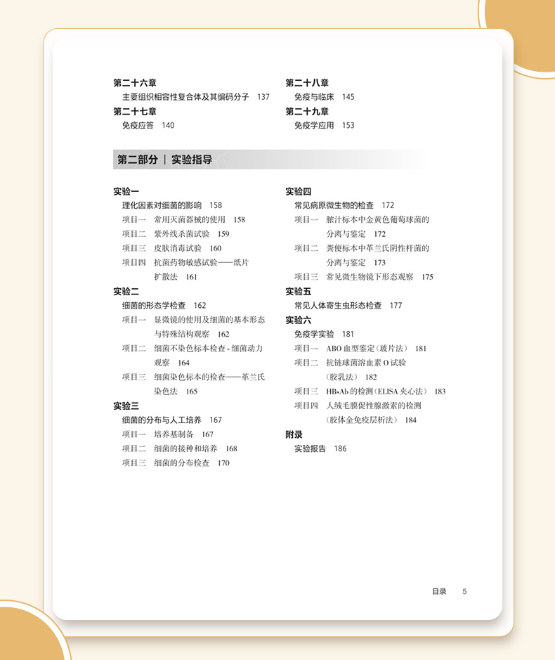科普1_07.jpg