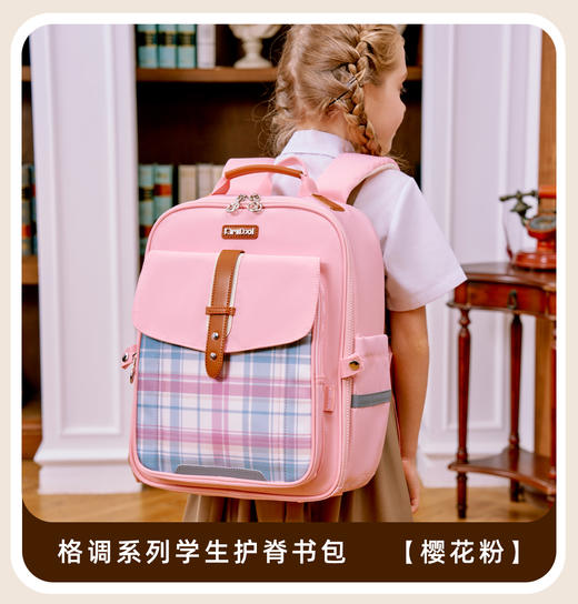 【儿童减负背包】KVG学生减负护脊书包 减压减负 双U型背垫  减负工学设计 商品图10
