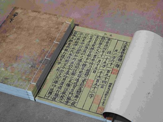 【重磅推荐】“宋刻大系”第八种——上海图书馆藏宋刻宁宗初印本《广韵》，本书为北宋陈彭年、丘雍等奉敕编撰的官修韵书，浙江古籍出版社2025年12月出版，线装一函五册，属“宋刻大系”丛书，定价3680.0 商品图5