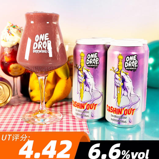 一滴 暗黑荣耀 440ml 商品图0
