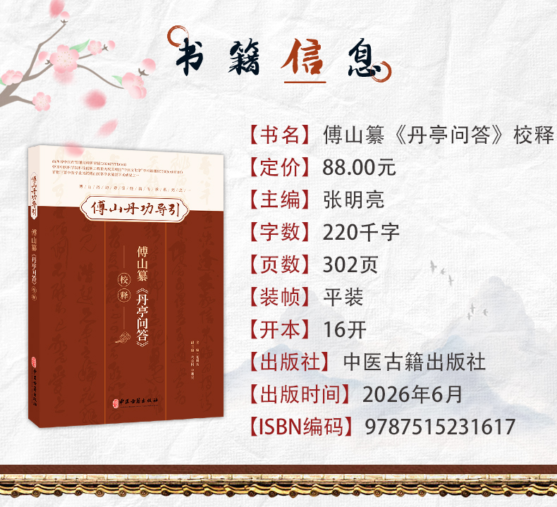 中医89_04.jpg