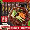 天然麦场zjm 商品缩略图4