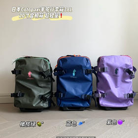 日本订单轻便型38L户外旅行拉杆箱滚轮包072510