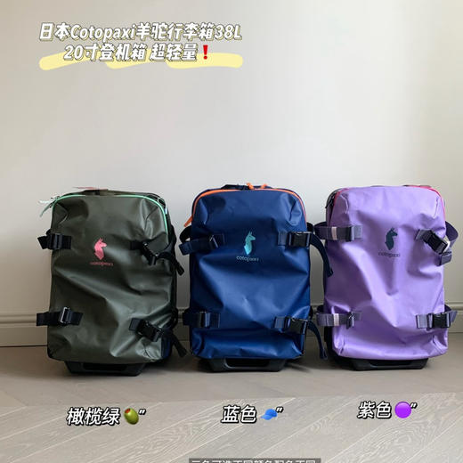 日本订单轻便型38L户外旅行拉杆箱滚轮包072510 商品图0