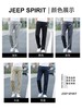 【高弹舒适 抗皱保型 商务通勤】JEEP SPIRIT男士宽松直筒休闲裤 商品缩略图1