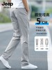 【高弹舒适 抗皱保型 商务通勤】JEEP SPIRIT男士宽松直筒休闲裤 商品缩略图2
