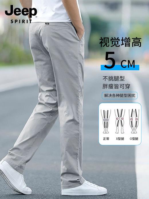 【高弹舒适 抗皱保型 商务通勤】JEEP SPIRIT男士宽松直筒休闲裤 商品图2