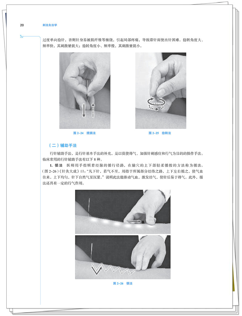 试读1.jpg