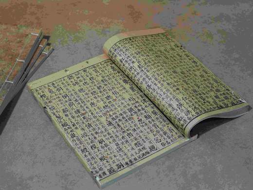 【重磅推荐】“宋刻大系”第八种——上海图书馆藏宋刻宁宗初印本《广韵》，本书为北宋陈彭年、丘雍等奉敕编撰的官修韵书，浙江古籍出版社2025年12月出版，线装一函五册，属“宋刻大系”丛书，定价3680.0 商品图7