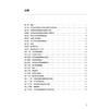 神经病学学习指导与习题集 第4四版 郝峻巍 罗本燕 十四五规划教材配套教材全国高等学校配套教材 配套教材本科配教人民卫生出版社 商品缩略图3