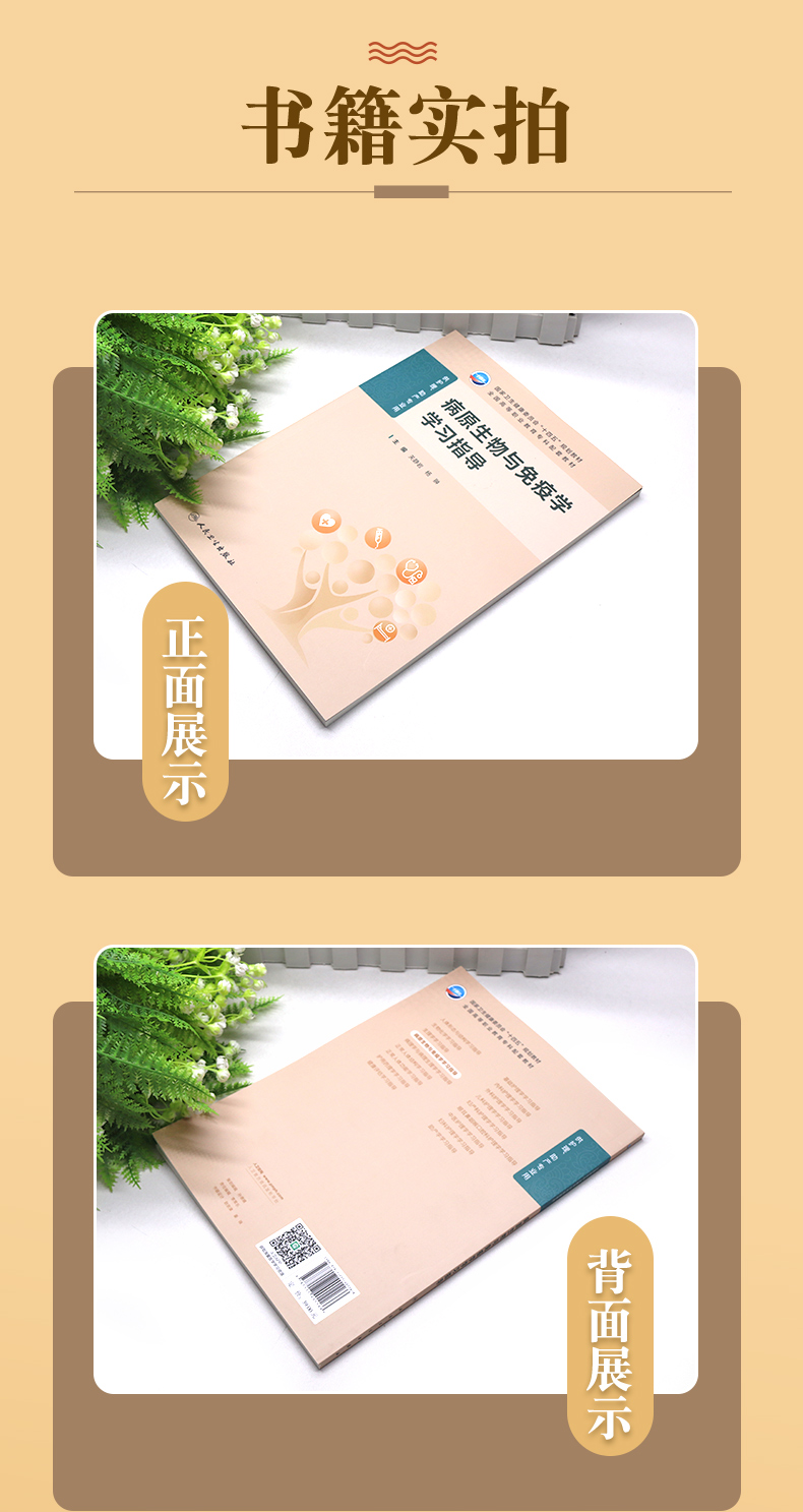 科普1_04.jpg