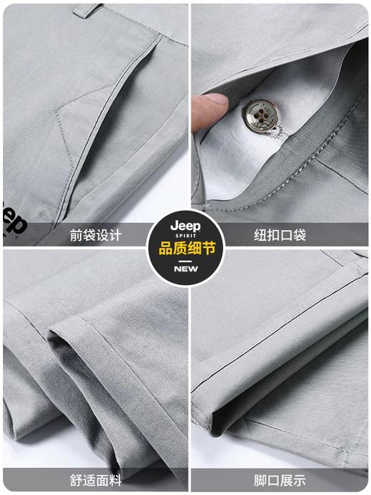 【高弹舒适 抗皱保型 商务通勤】JEEP SPIRIT男士宽松直筒休闲裤 商品图4