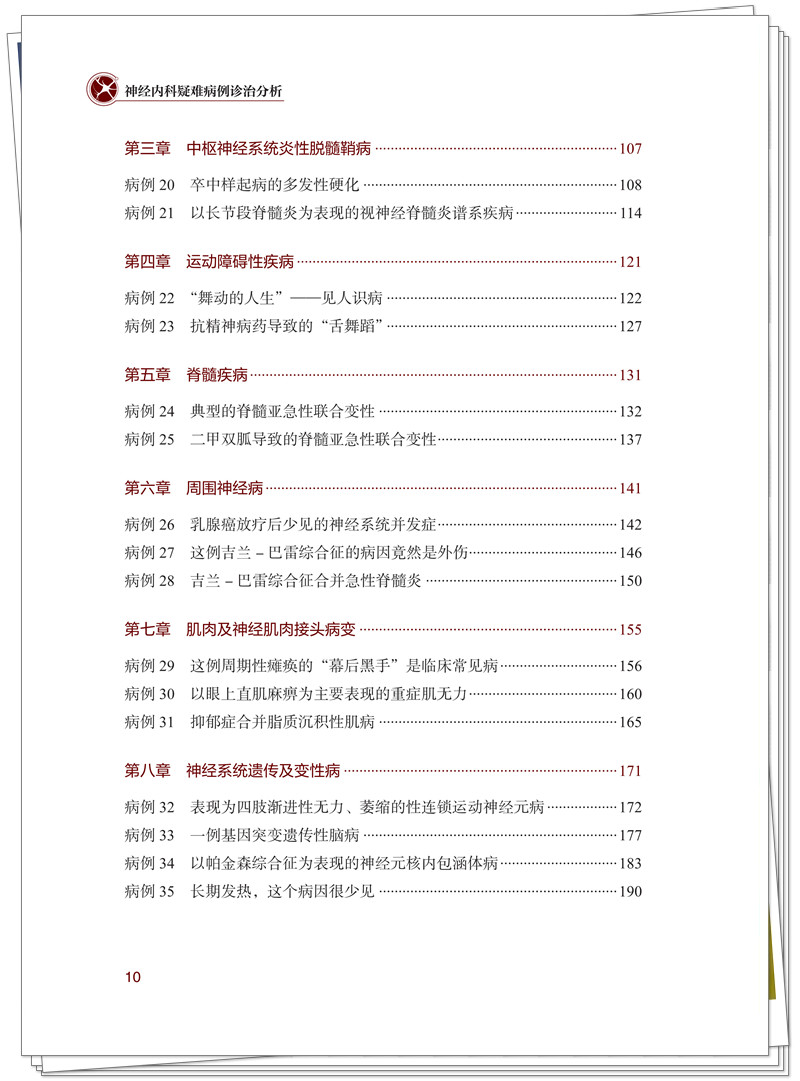 目录2.jpg