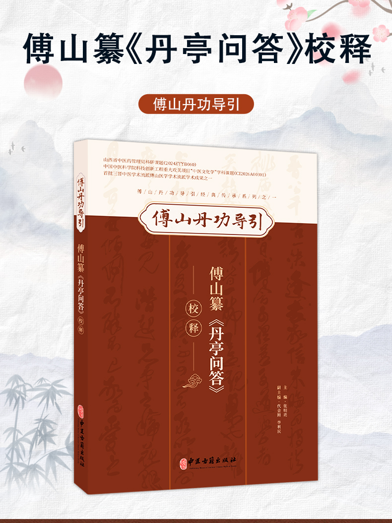中医89_02.jpg