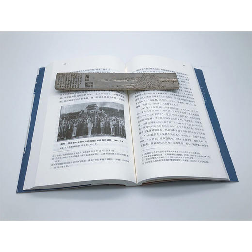 中山陵：一个现代政治符号的诞生（修订版） 商品图3