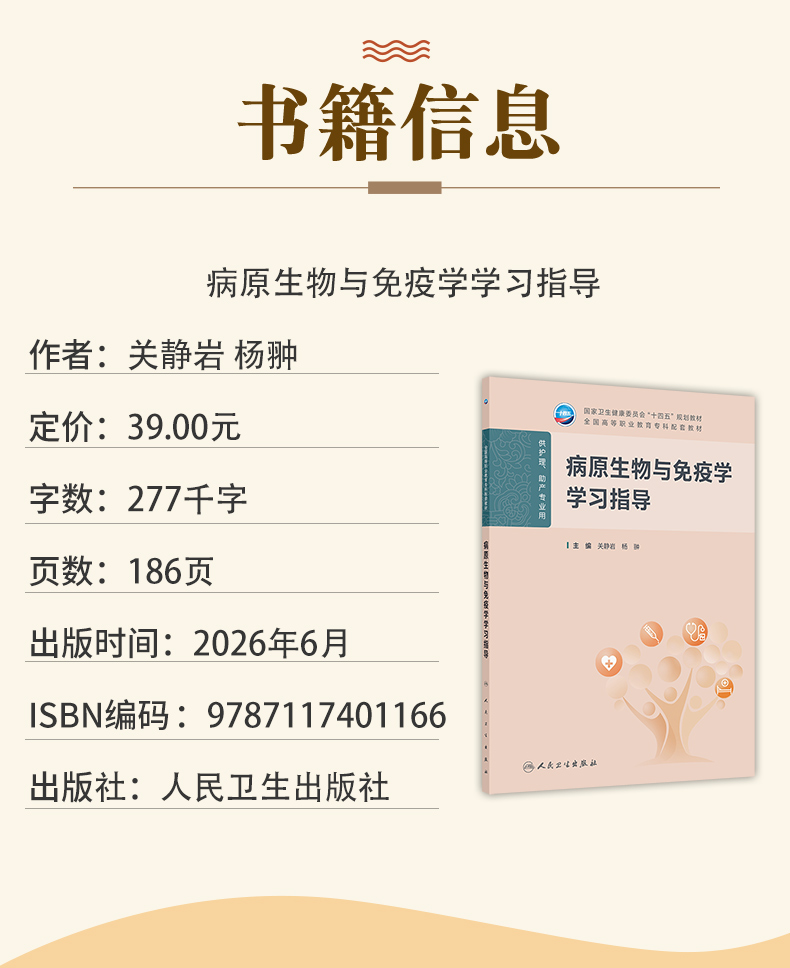 科普1_03.jpg