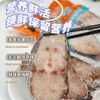 疯抢中！！顺丰直发【仅含一条主骨无小刺、老人儿童放心吃！】【阳江非遗技艺·鳘鱼】免杀免处理 肉质紧实 纹理清晰 营养丰富 500g/袋 商品缩略图3