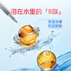 哈药牌多种维生素矿物质口服液（蜜桃味）300ml(10ml/支*30支)*2盒+赠1盒GNC健安喜维生素AD软胶囊10粒 商品缩略图6