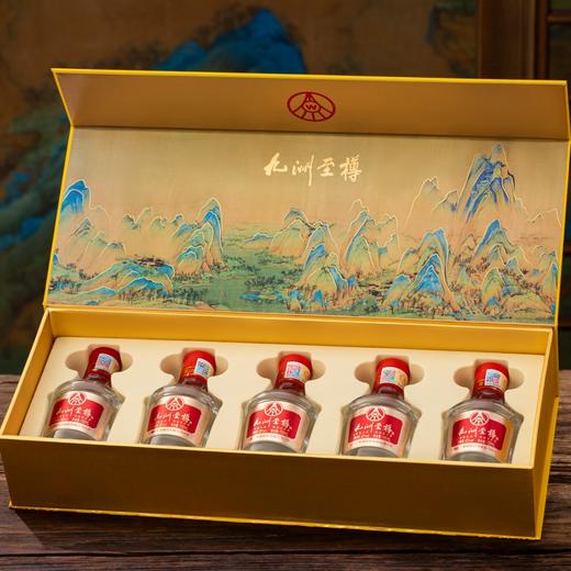 热卖中！拍原箱送十二生肖酒具！【五粮液股份公司出品·九洲至樽】五瓶装礼盒 52°浓香型白酒 100ml*5瓶/盒 一瓶一码，可扫码查真伪 商品图2