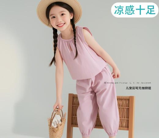 【清新温柔❗韩系简约】女童套装背心上衣加长裤夏装女孩休闲睡衣空调服两件A类夏天衣服。xe★深秘心选 商品图2
