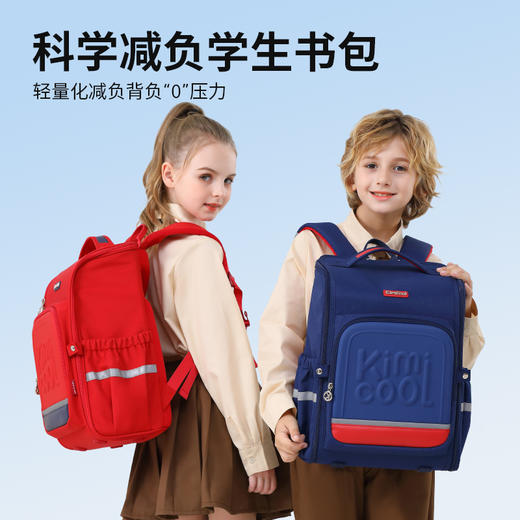 【儿童减负背包】KVG学生减负护脊书包 减压减负 双U型背垫  减负工学设计 商品图11