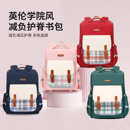 【儿童减负背包】KVG学生减负护脊书包 减压减负 双U型背垫  减负工学设计 商品图12