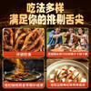【配料干净】香酥泥鳅干100g即食熟食香辣椒盐味去内脏油炸泥鳅干零嘴零食  商品缩略图4