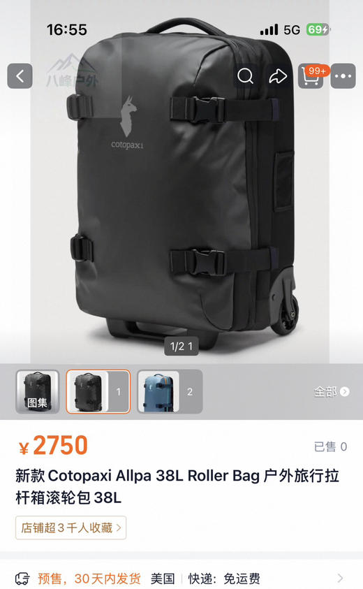 日本订单轻便型38L户外旅行拉杆箱滚轮包072510 商品图12