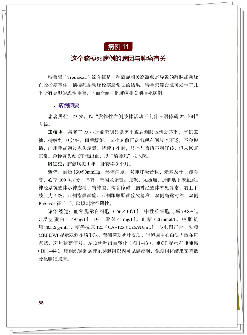 试读2.jpg