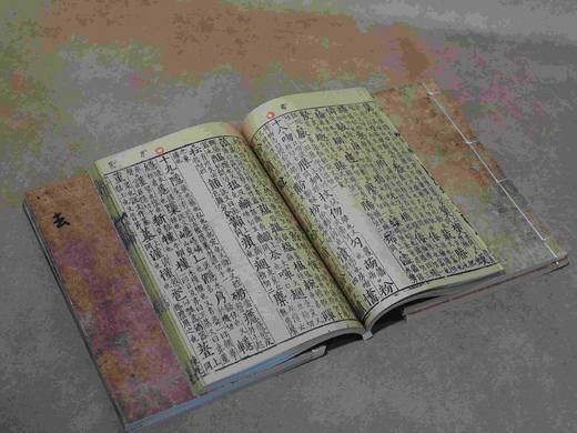 【重磅推荐】“宋刻大系”第八种——上海图书馆藏宋刻宁宗初印本《广韵》，本书为北宋陈彭年、丘雍等奉敕编撰的官修韵书，浙江古籍出版社2025年12月出版，线装一函五册，属“宋刻大系”丛书，定价3680.0 商品图11